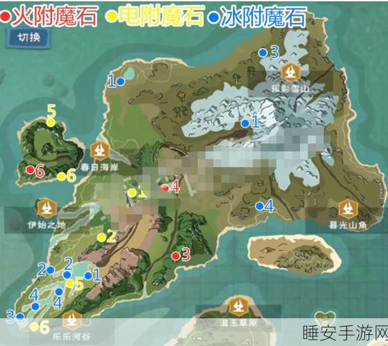 探索创造与魔法，幻金簇的神秘用途