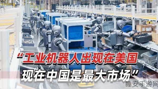重大突破!美国智能机器人研发商 Agility Robotic 获战略投资
