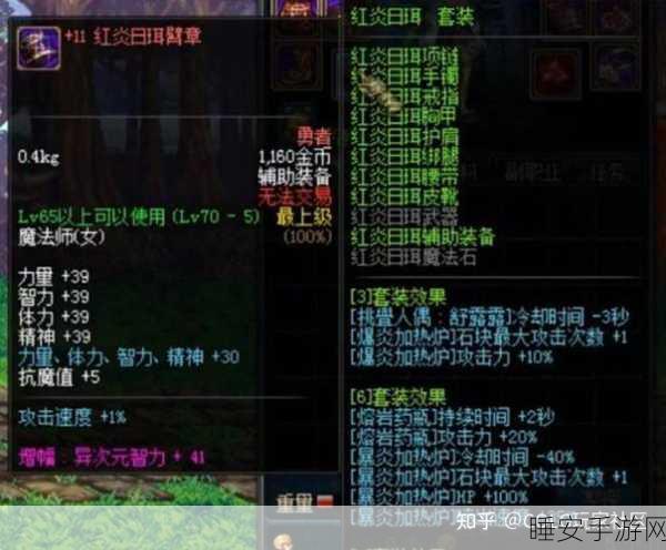 DNF 白手假猪套的完美搭配秘籍