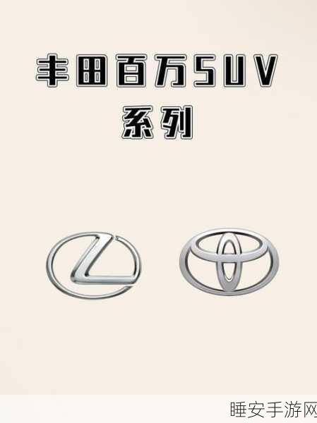 惊！一汽丰田竟成被执行人，金额仅 8481 元