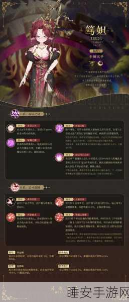 灵魂潮汐人偶经验获取秘籍大揭秘