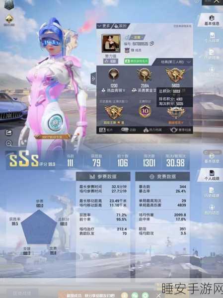 和平精英，解锁蓝色守护者永久期限与神秘空投箱攻略