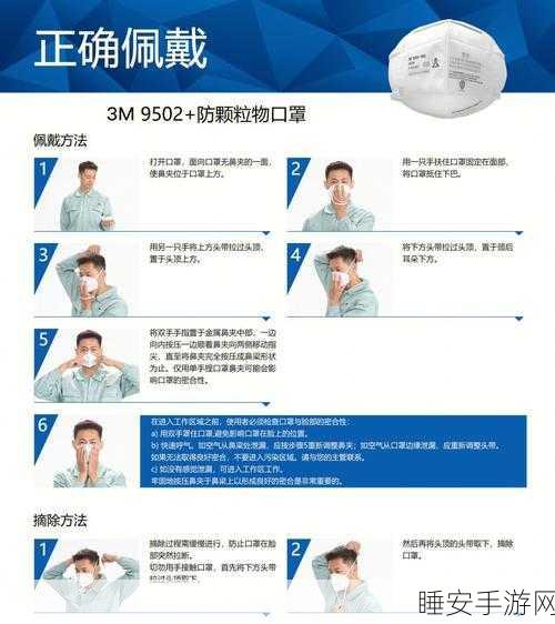 口罩与 5G 网络设置的真相,打破误导,掌握核心技术