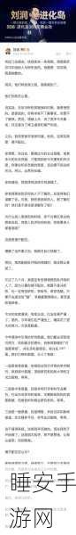 刘润直面批评,马昕彤助力,今年演讲力求严谨