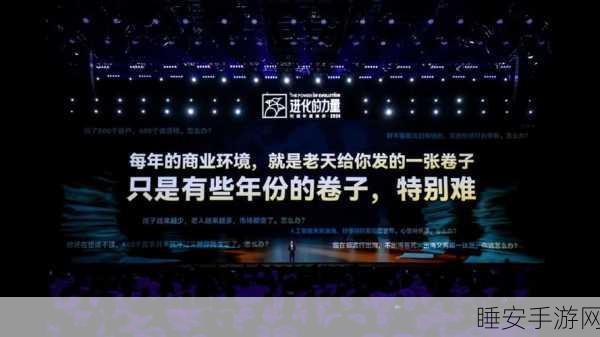 刘润直面批评,马昕彤助力,今年演讲力求严谨