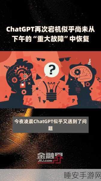 ChatGPT 震撼升级，高级视频对话与屏幕共享开启实时交互新纪元