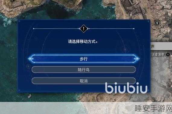 最终幻想 7 重生,陆行鸟道精髓任务通关秘籍
