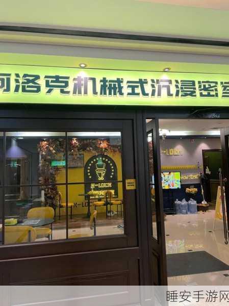 探秘不思议迷宫惑星走私集团,独家深度攻略指南