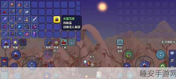 泰拉瑞亚神秘雪球怪旗帜大揭秘