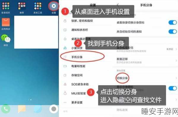 安卓用户必备秘籍,轻松删除文件,释放海量空间优化系统