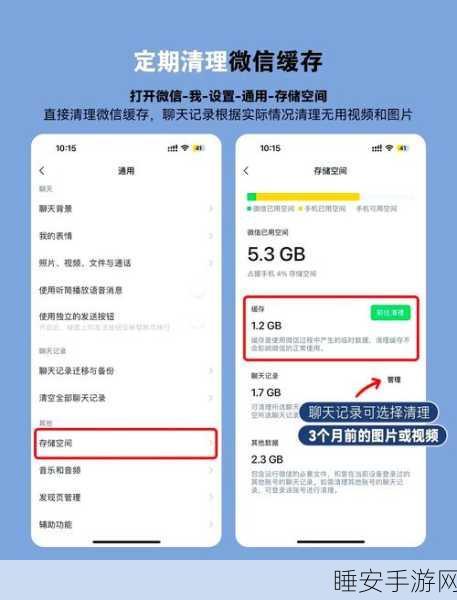 安卓用户必备秘籍,轻松删除文件,释放海量空间优化系统