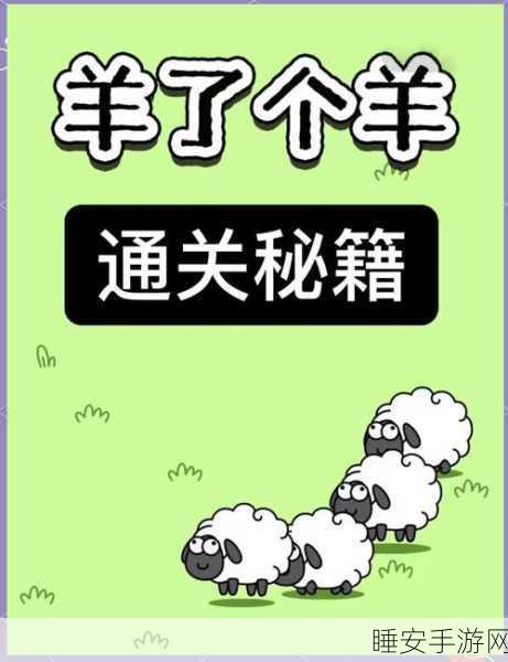 奥奇传说风后奇门巽门,通关秘籍与实战深度剖析
