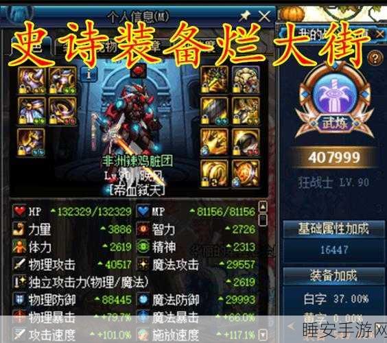 DNF 枪械工具外观大赏,谁是最炫酷王者?