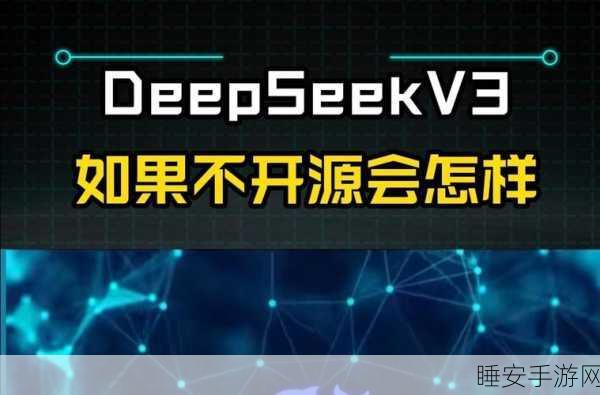 DeepSeek 惊艳崛起!获三大国产 GPU 强力支持,震撼世界