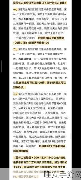 烟雨江湖奇遇任务通关秘籍,全面攻略指南