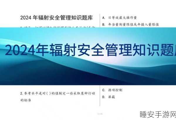 辐射 4 通电秘籍,轻松解决供电难题