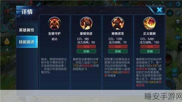 王者荣耀按键调大秘籍,轻松掌控战局