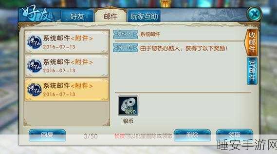 诛仙手游神秘猴头菇隐藏任务全坐标大揭秘
