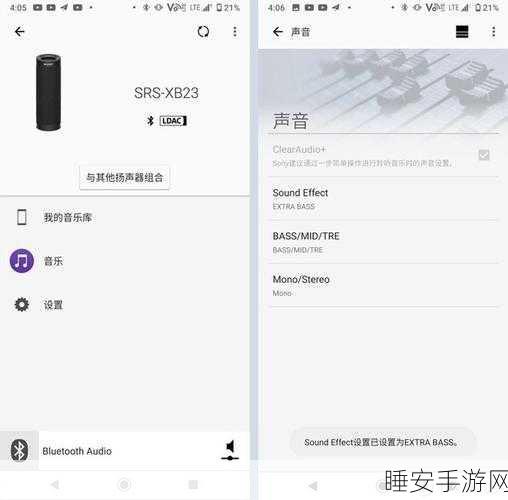 索尼 XB10 音箱完美连接指南,解锁极致音效体验