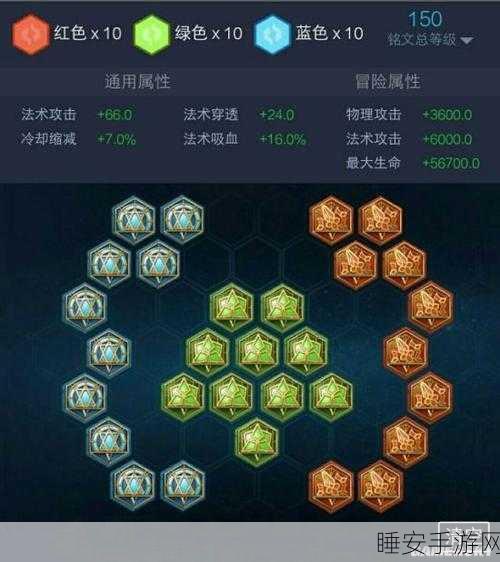 王者荣耀貂蝉,20 吸血符文搭配秘籍大揭秘
