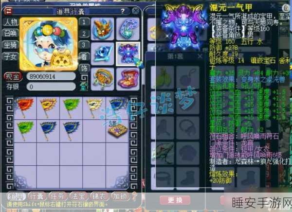 梦幻西游手游,龙宫助战无敌阵容大揭秘及实战策略全解