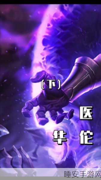 惊现AI 神医!华佗 GPT 震撼登场