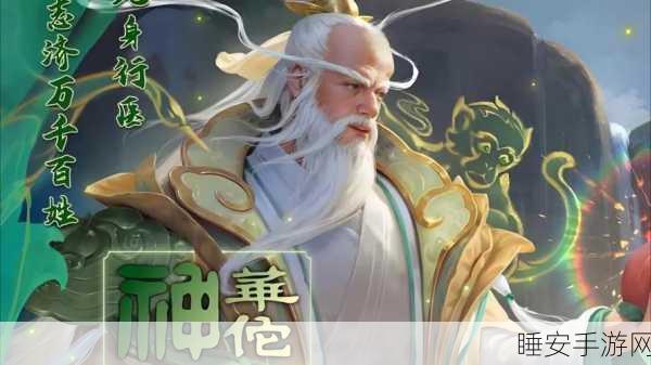 惊现AI 神医!华佗 GPT 震撼登场