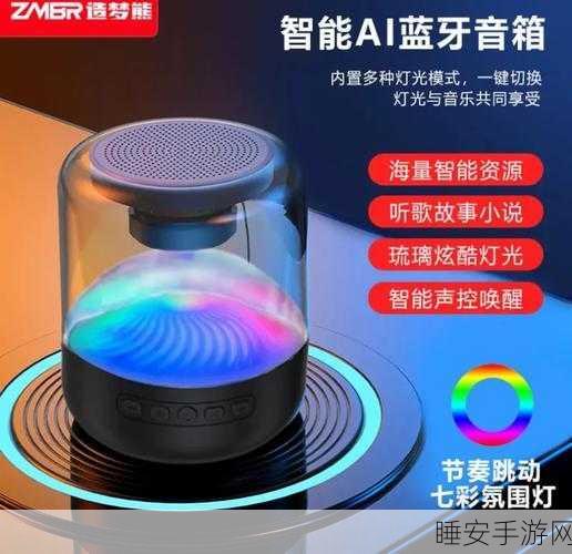 小雅智能音箱蓝牙连接秘籍,关键步骤与必知事项