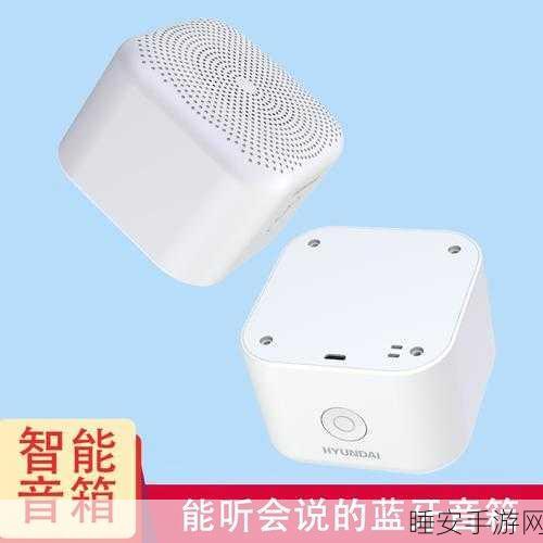 小雅智能音箱蓝牙连接秘籍,关键步骤与必知事项