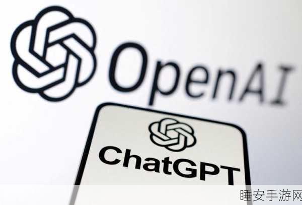 OpenAI 出手!禁止投资者投向竞争对手