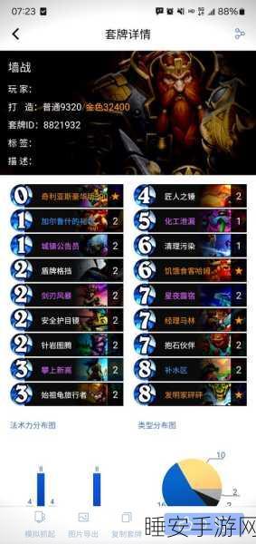 炉石传说，食人魔战槌卡牌深度解析与实战攻略