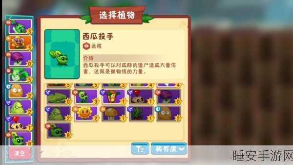 迷你世界,轻松获取大量蔬菜秘籍大公开