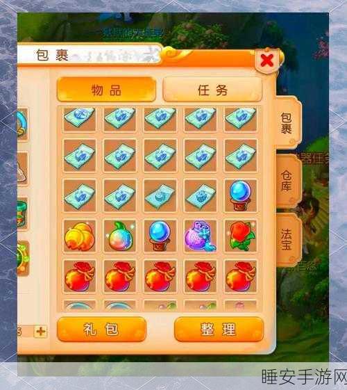 梦幻西游手游玲珑石任务战败指南,重燃胜机秘籍