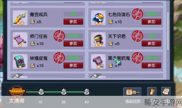 梦幻西游手游玲珑石任务战败指南,重燃胜机秘籍