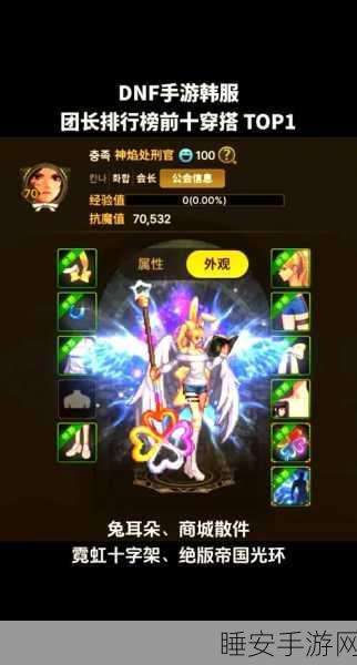 DNF 团长 PK 职业上手难度大揭秘，谁是最佳选择？