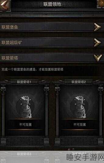 列王的纷争，箭塔升级全攻略 资源耗费与强大作用解析