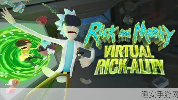 Rick Mur 与 GNX,打造全球安全无缝连接的秘籍
