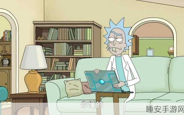 Rick Mur 与 GNX,打造全球安全无缝连接的秘籍