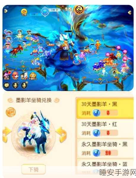 梦幻西游神兽羊加点秘籍与成长攻略