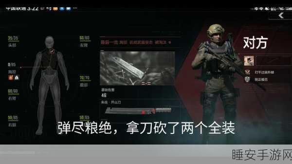 暗区突围,杀队友的严重后果与惩罚机制大揭秘