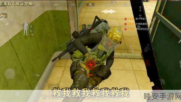 暗区突围,杀队友的严重后果与惩罚机制大揭秘