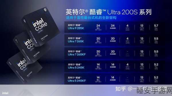 震撼发布!智谱清言 Intel 酷睿 Ultra 专享版来袭