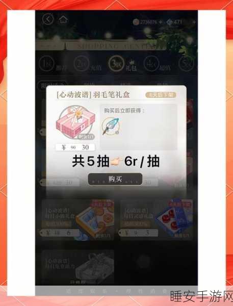 光与夜之恋,三星满花秘籍大公开