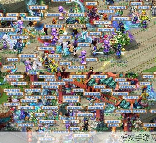 梦幻西游手游排队难题全攻略,破解进不去与人数已满困境