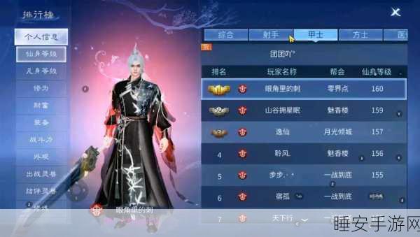 倩女幽魂手游揭秘,医师挂机为何冷血不加血?