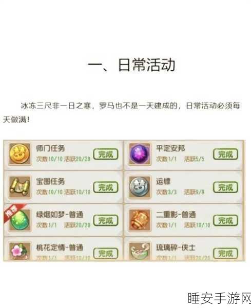 梦幻西游手游新区开启,商会一级宝石价格揭秘及新区攻略
