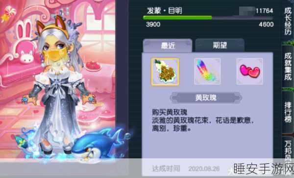梦幻西游七夕活动攻略,羽毛处理秘籍,助你收益最大化