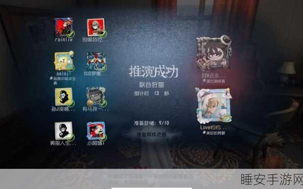 深度揭秘，第五人格爆点机制与竞技策略全解析