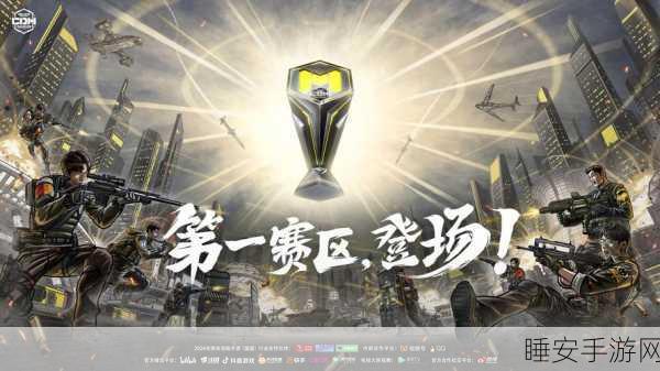 使命召唤15争霸赛,陈子豪王者解说,揭秘赛事精彩瞬间