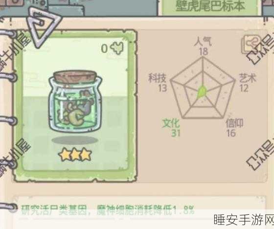 揭秘最强蜗牛原力结晶,深度剖析属性飞跃与隐藏彩蛋